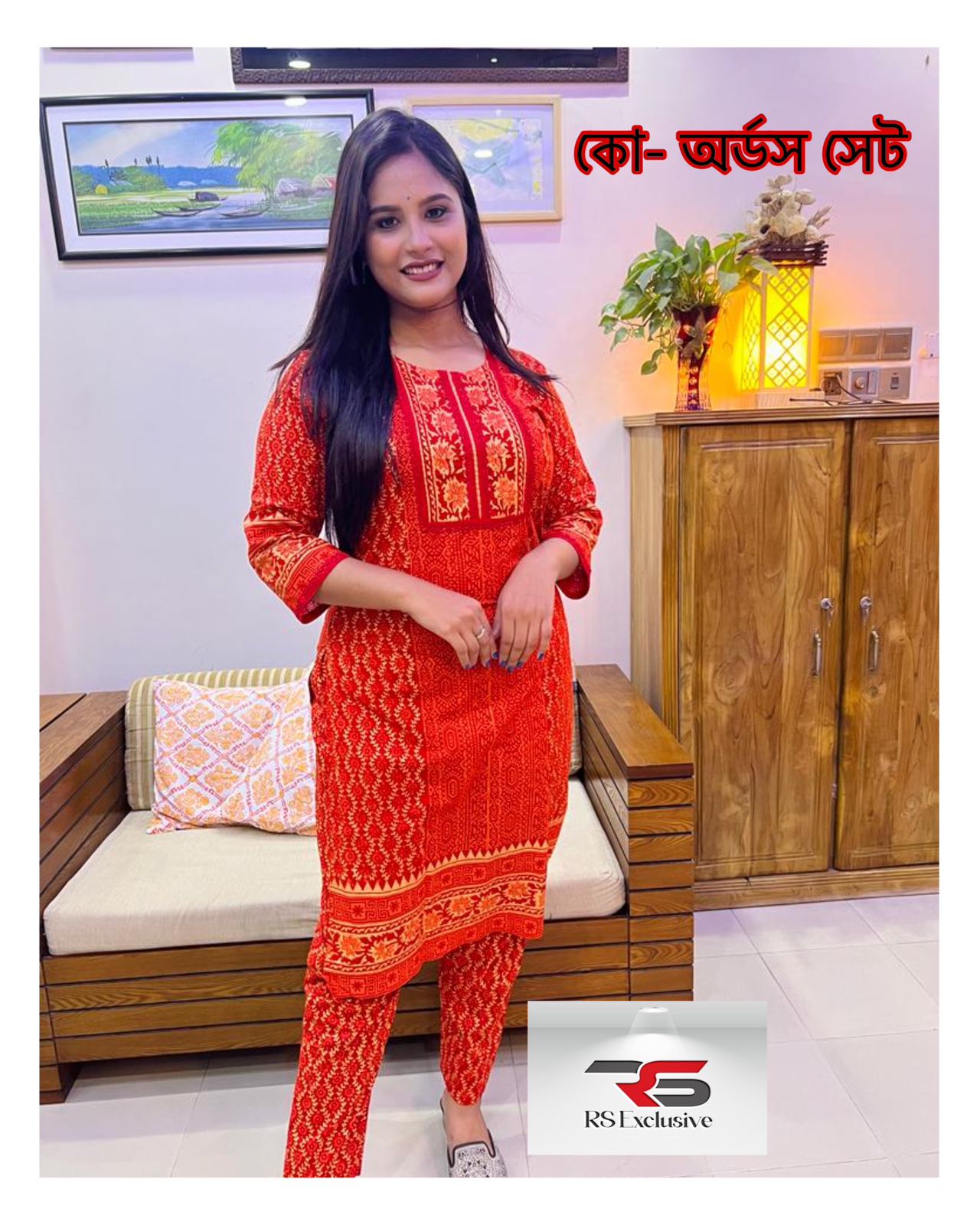 কো- অডস সেট-Block print For Women KO-8