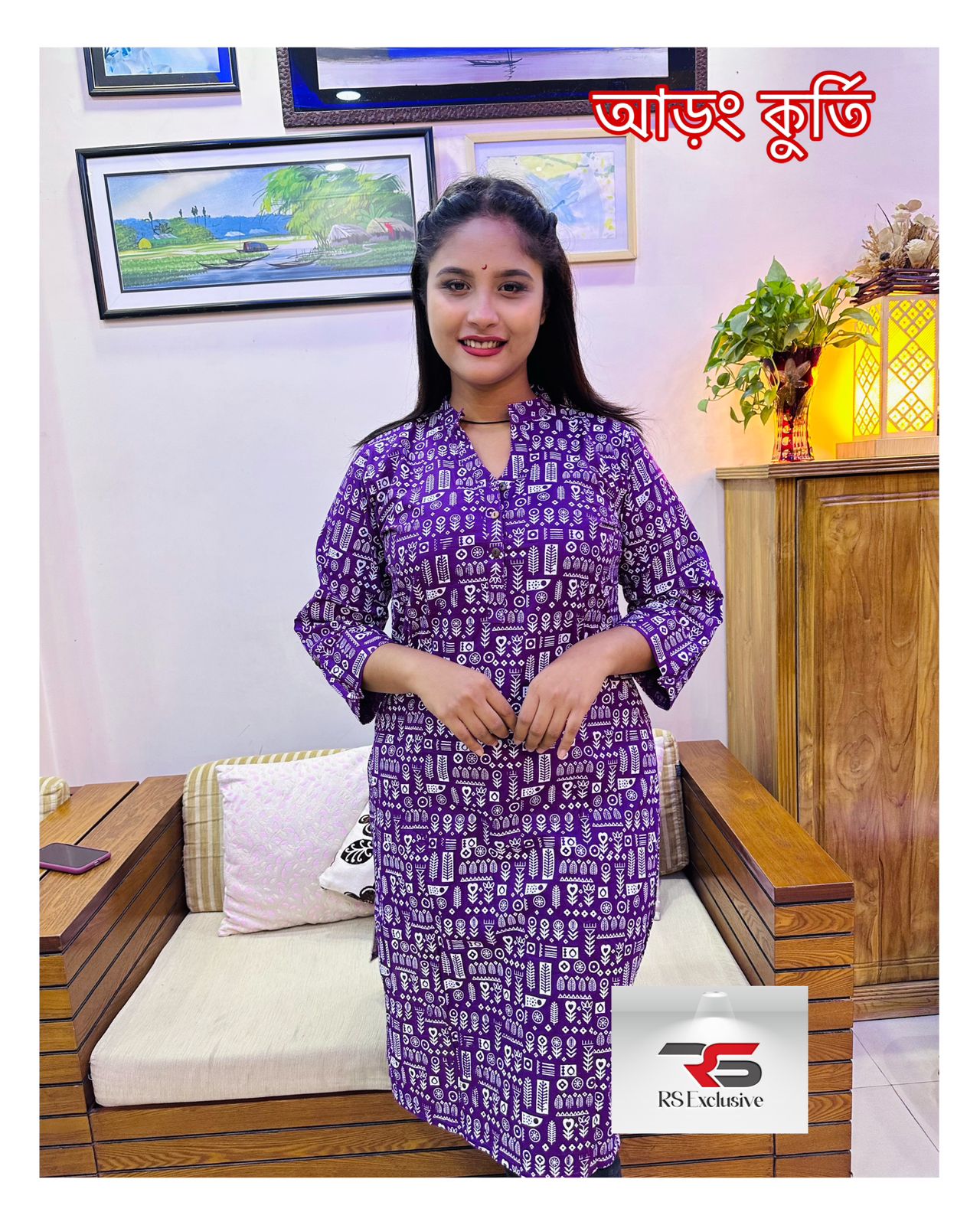 আড়ং কুর্তি-Block print For Women AR-16