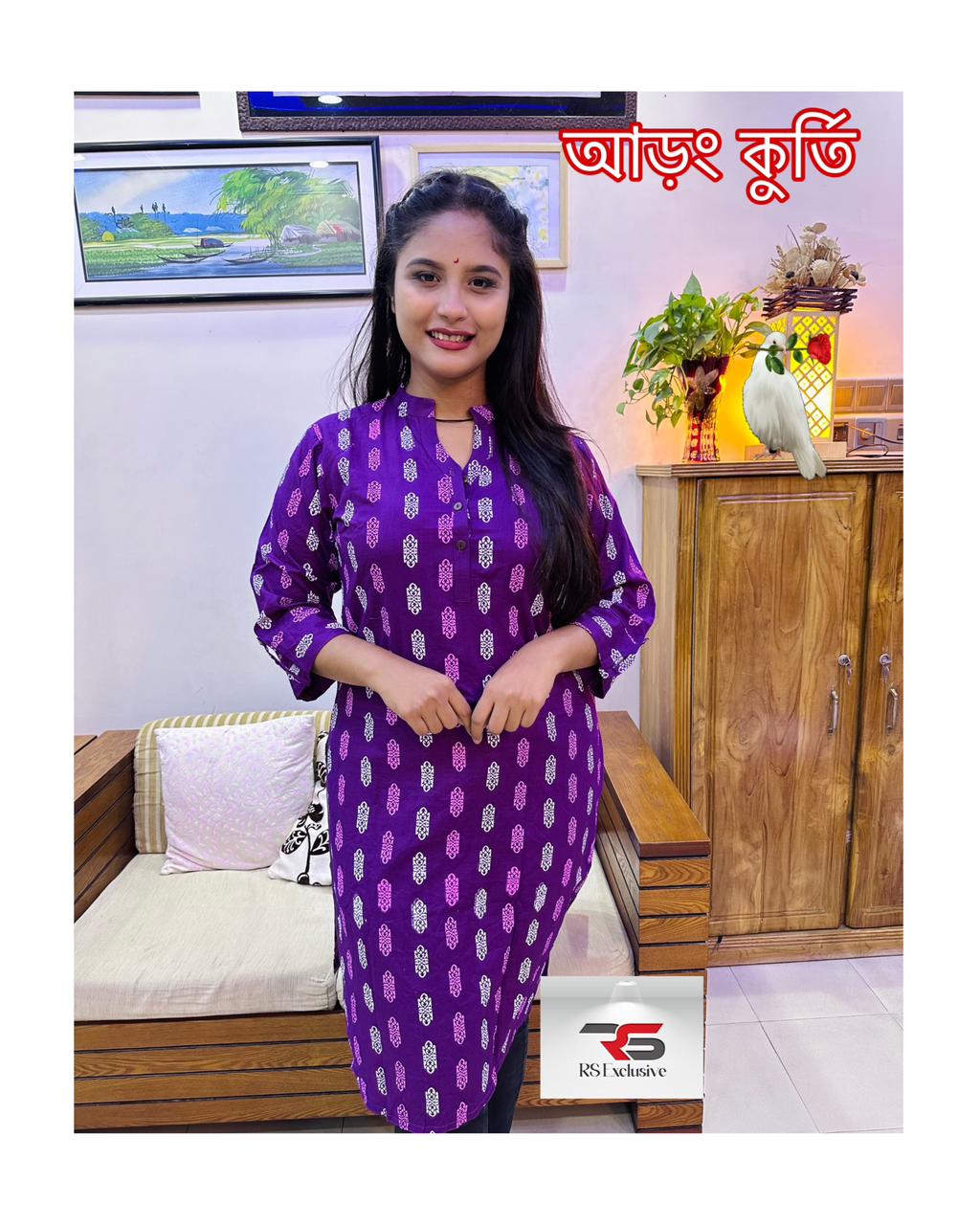 আড়ং কুর্তি-Block print For Women AR-5