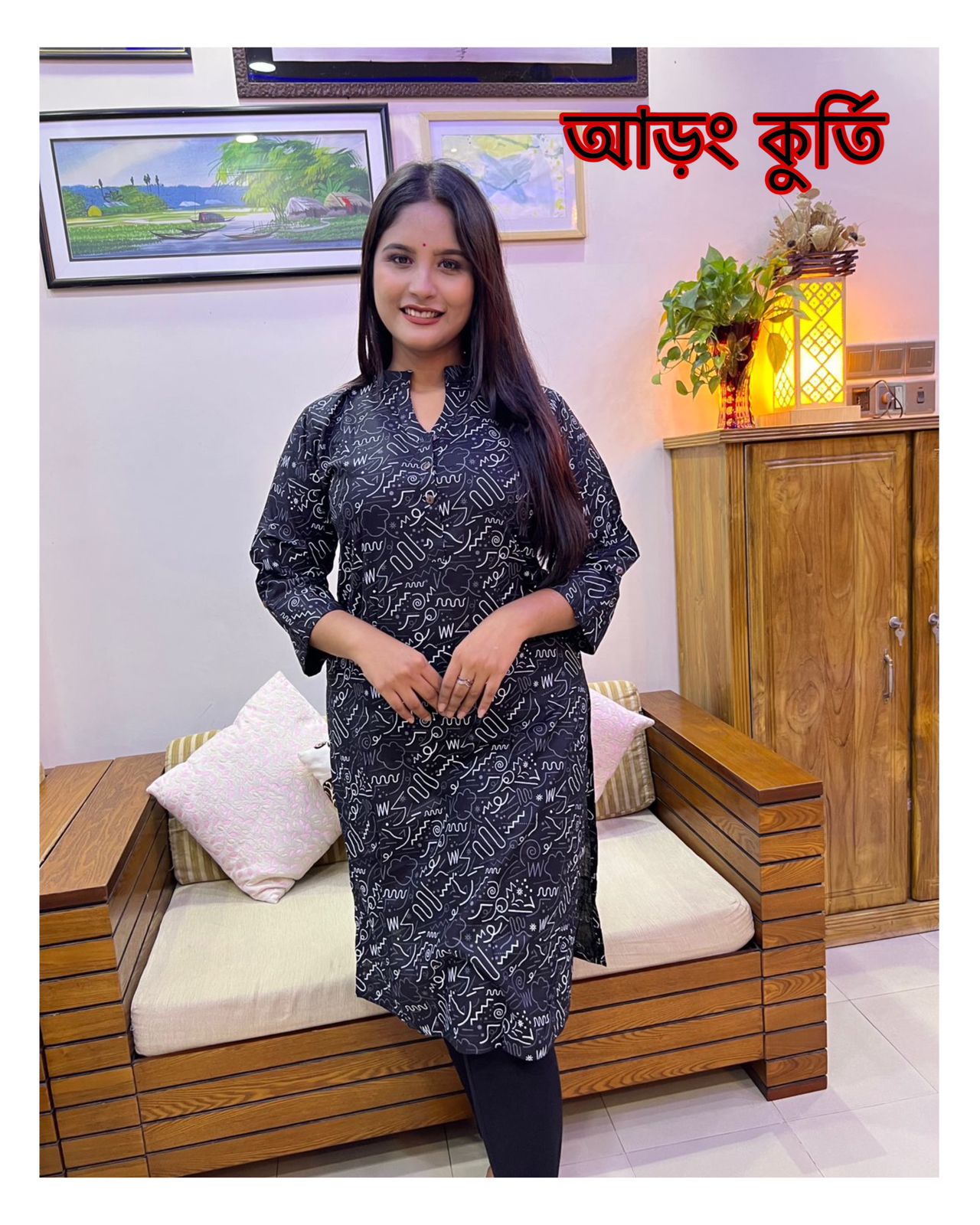 আড়ং কুর্তি-Block print For Women AR-17