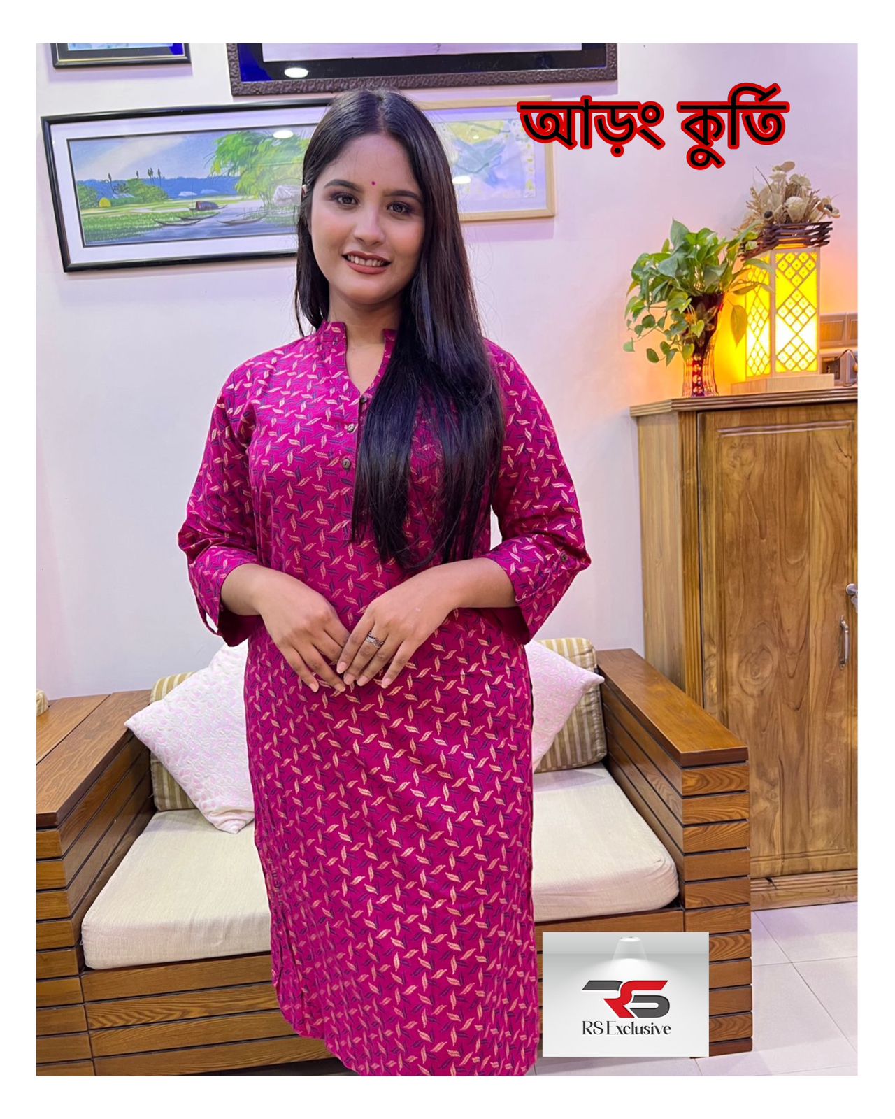 আড়ং কুর্তি-Block print For Women AR-19