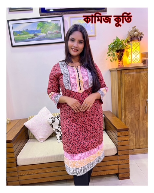 কামিজ কুর্তি-Block print For Women K-16